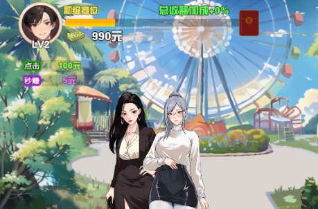 我的女友刚满十八岁免广告获取奖励4